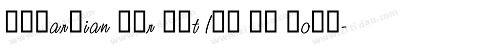 Edwardian Scr Alt ITC TT Bold字体转换
